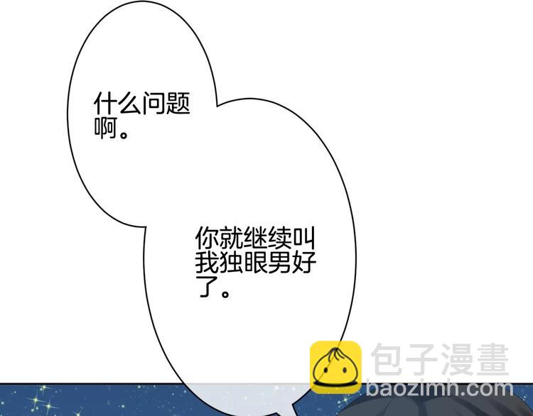 第9话 没有名字的恶魔(1/3)-第10话