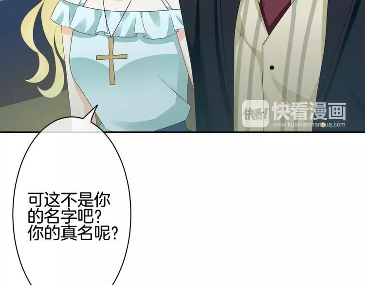 第9话 没有名字的恶魔(1/3)-第10话