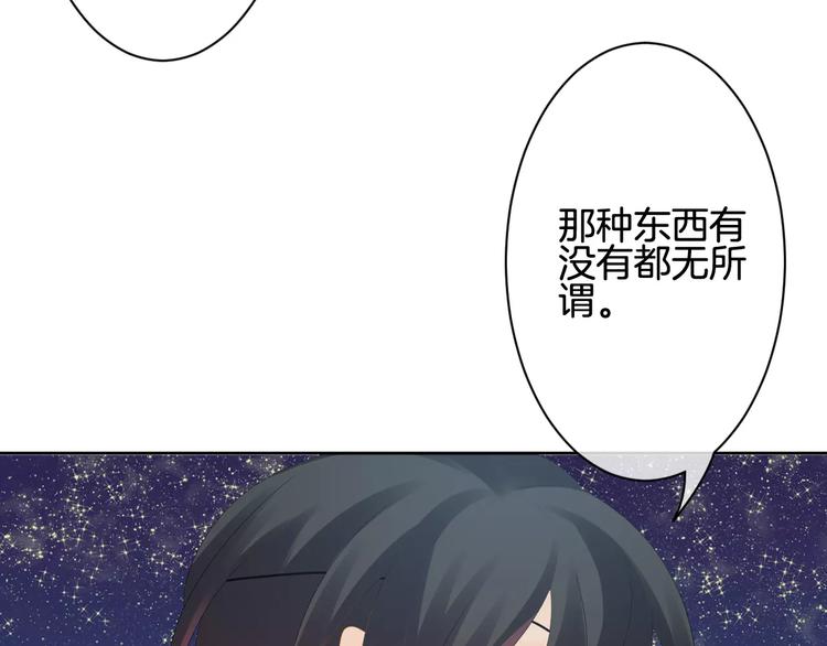 第9话 没有名字的恶魔(1/3)-第10话