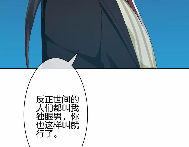第9话 没有名字的恶魔(1/3)-第10话