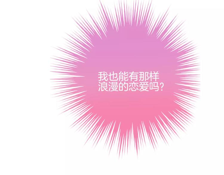 第9话 没有名字的恶魔(1/3)-第10话