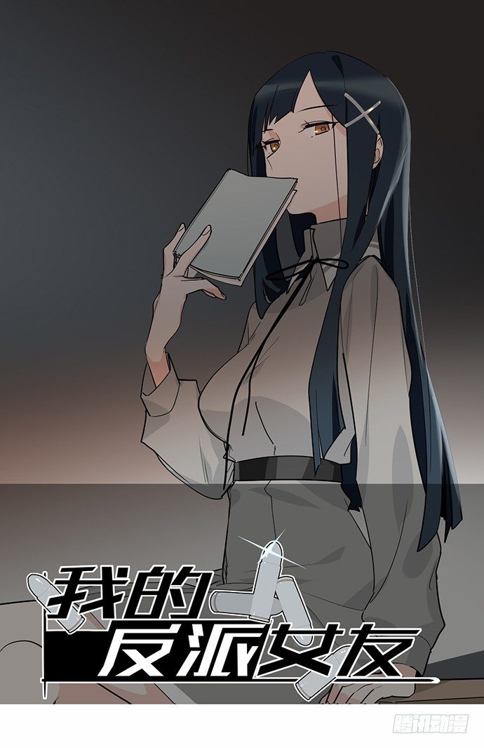 这个学校有问题(1/2)-第2话
