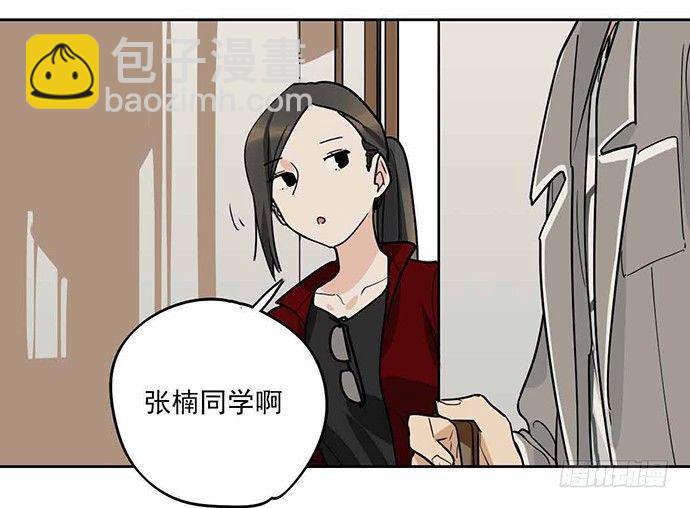 这个学校有问题(1/2)-第2话