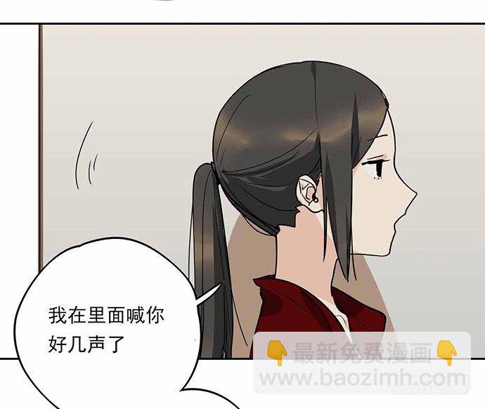 这个学校有问题(1/2)-第2话