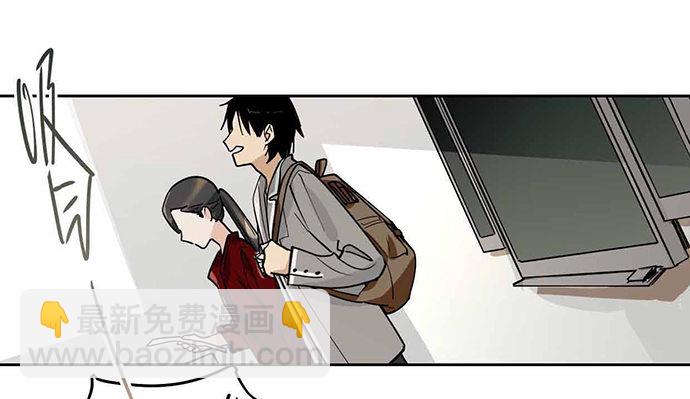 这个学校有问题(1/2)-第2话