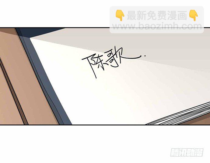 这个学校有问题(1/2)-第2话