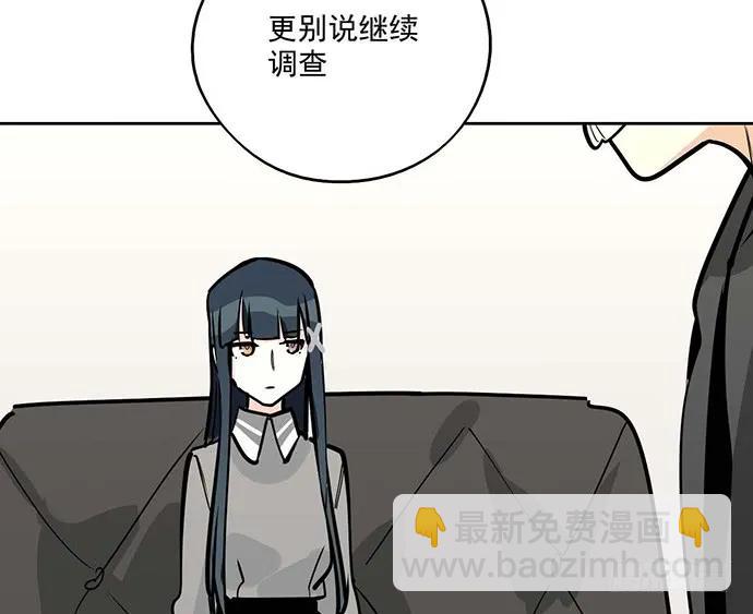 95在妹子前面瞎说大实话是作死(1/2)-第102话