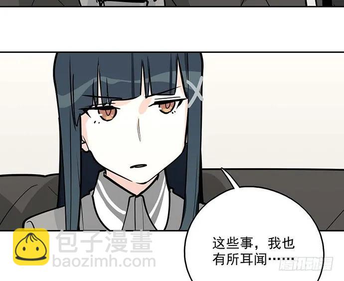 95在妹子前面瞎说大实话是作死(1/2)-第102话
