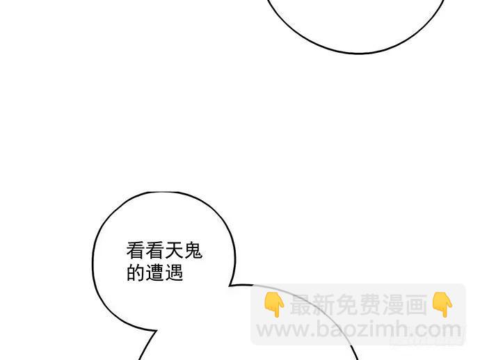 95在妹子前面瞎说大实话是作死(1/2)-第102话