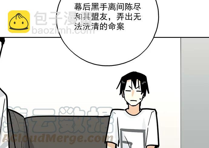 95在妹子前面瞎说大实话是作死(1/2)-第102话