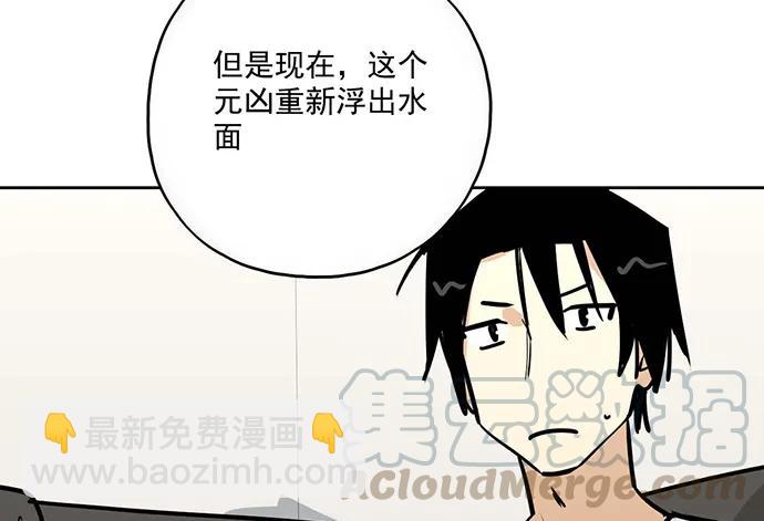95在妹子前面瞎说大实话是作死(1/2)-第102话