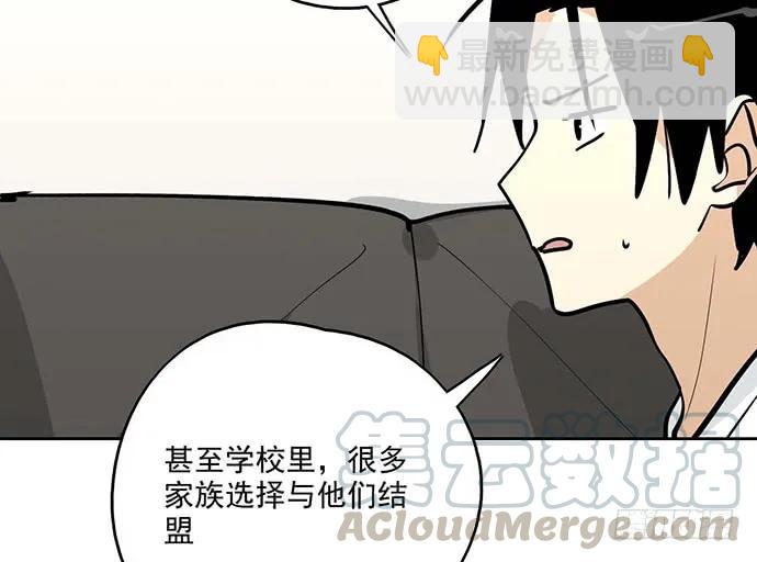 95在妹子前面瞎说大实话是作死(1/2)-第102话