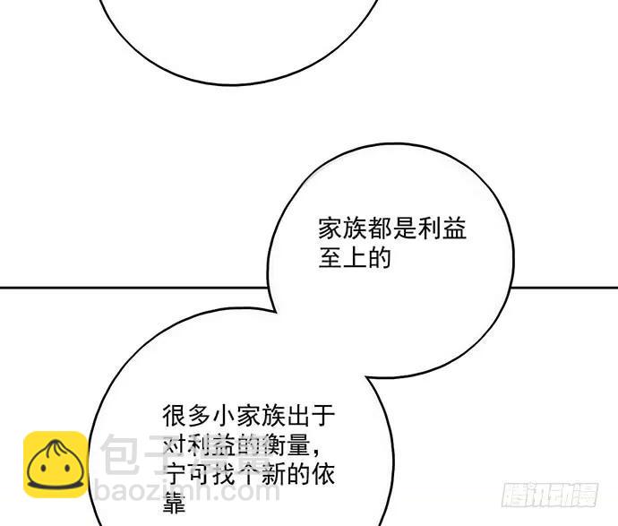95在妹子前面瞎说大实话是作死(1/2)-第102话