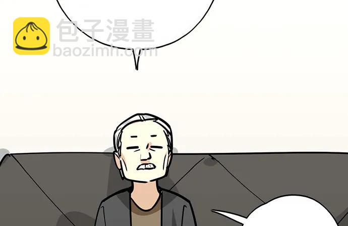 95在妹子前面瞎说大实话是作死(1/2)-第102话