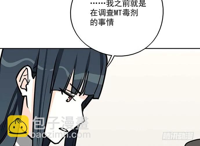 95在妹子前面瞎说大实话是作死(1/2)-第102话