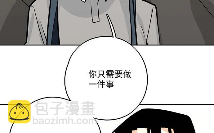 95在妹子前面瞎说大实话是作死(1/2)-第102话