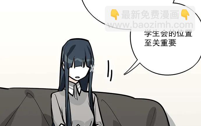 95在妹子前面瞎说大实话是作死(1/2)-第102话