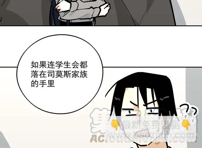 95在妹子前面瞎说大实话是作死(1/2)-第102话