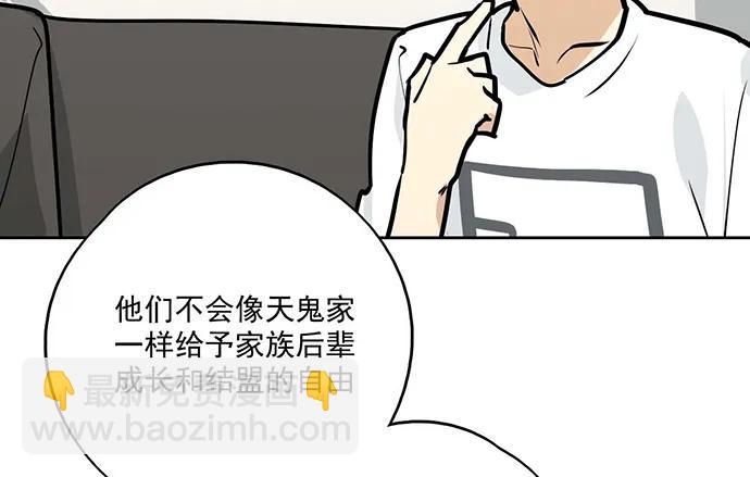 95在妹子前面瞎说大实话是作死(1/2)-第102话