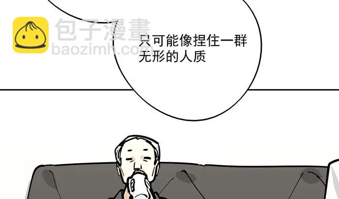 95在妹子前面瞎说大实话是作死(1/2)-第102话