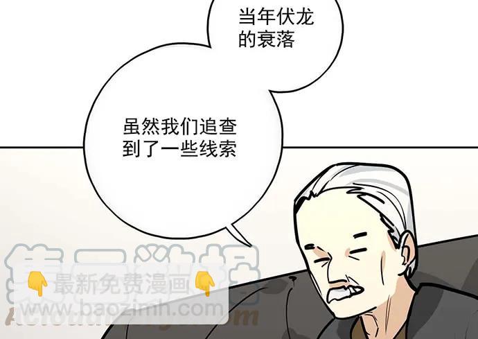 95在妹子前面瞎说大实话是作死(1/2)-第102话