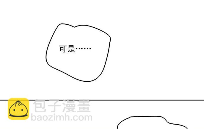 95在妹子前面瞎说大实话是作死(1/2)-第102话