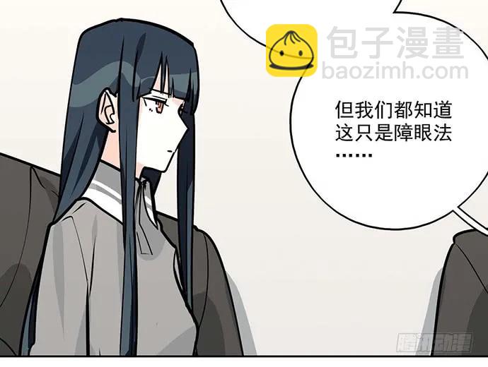 95在妹子前面瞎说大实话是作死(1/2)-第102话
