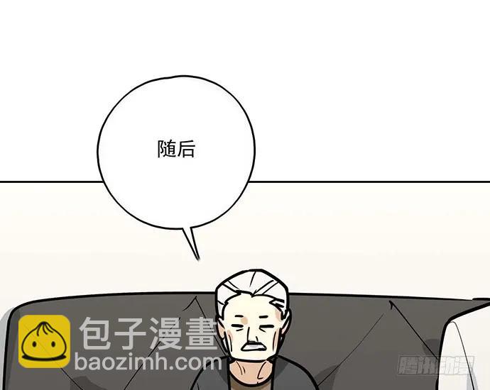 95在妹子前面瞎说大实话是作死(1/2)-第102话