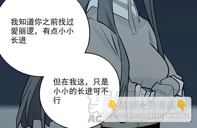 97失去也是新的开始(1/2)-第104话
