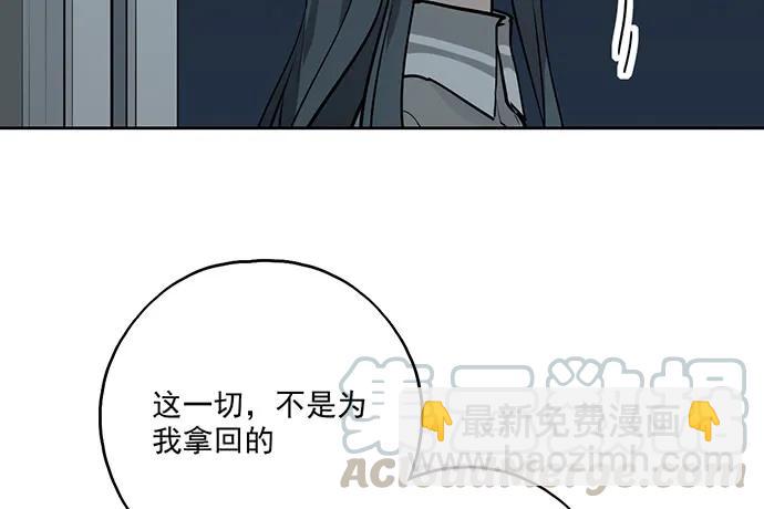 97失去也是新的开始(1/2)-第104话