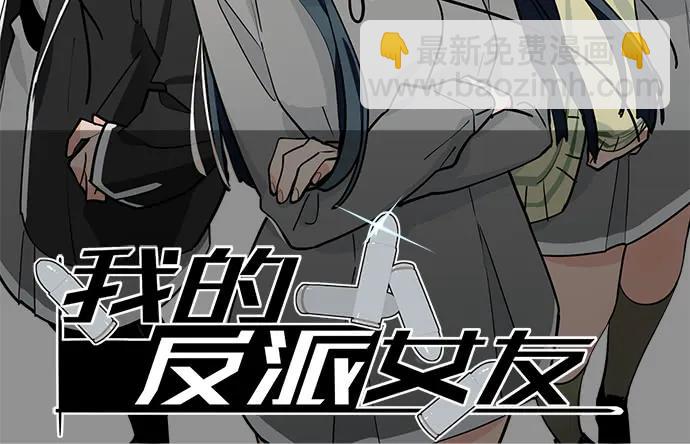97失去也是新的开始(1/2)-第104话
