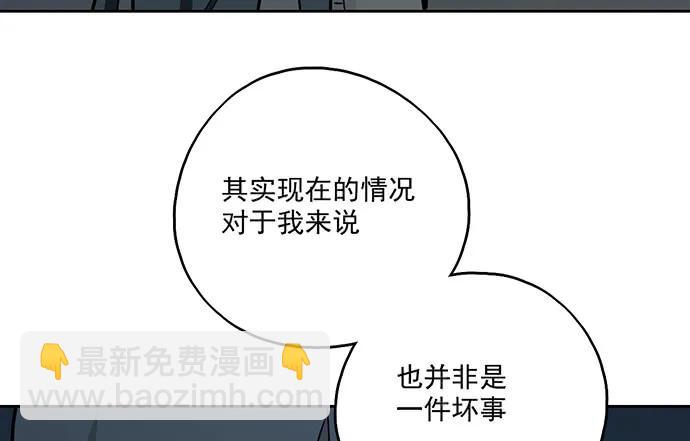 97失去也是新的开始(1/2)-第104话