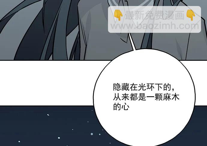 97失去也是新的开始(1/2)-第104话