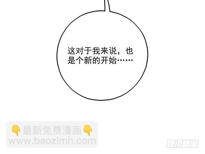 97失去也是新的开始(1/2)-第104话