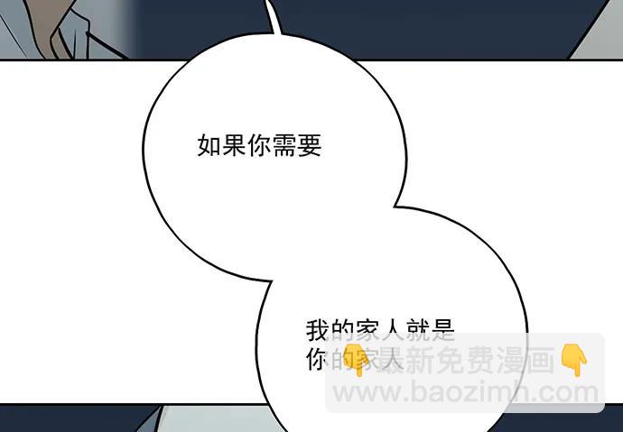 97失去也是新的开始(1/2)-第104话