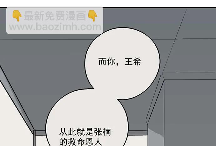 99突然有种黄袍加身的感觉(1/2)-第106话