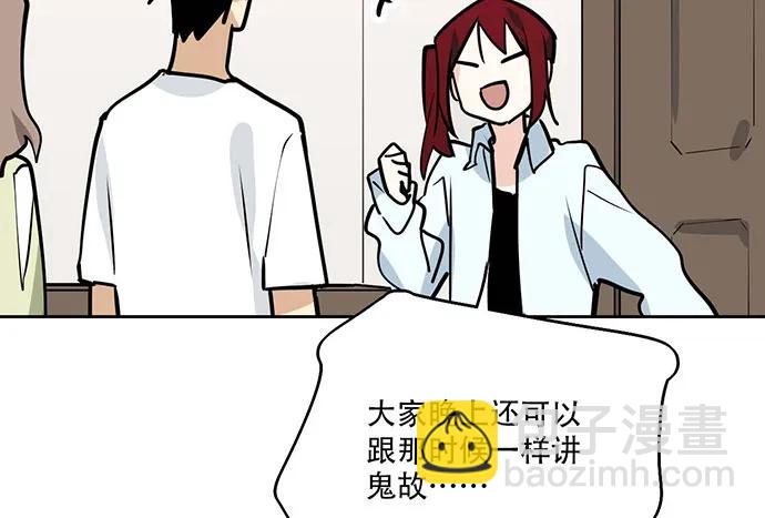 99突然有种黄袍加身的感觉(1/2)-第106话