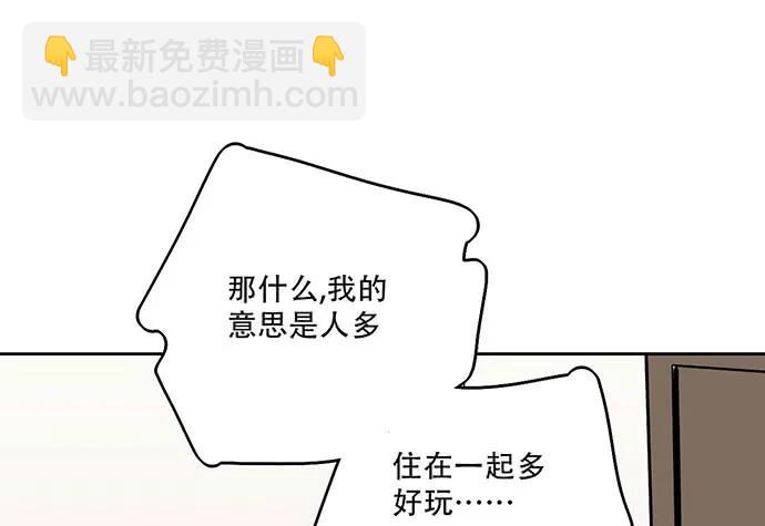 99突然有种黄袍加身的感觉(1/2)-第106话