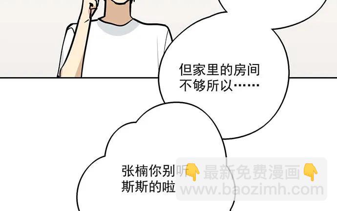 99突然有种黄袍加身的感觉(1/2)-第106话