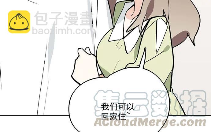 99突然有种黄袍加身的感觉(1/2)-第106话