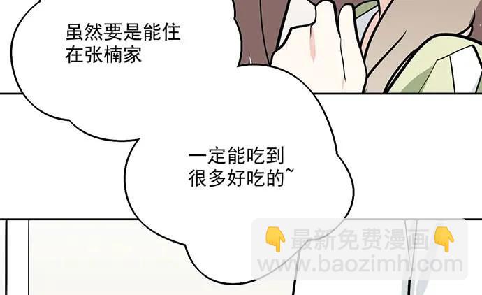 99突然有种黄袍加身的感觉(1/2)-第106话