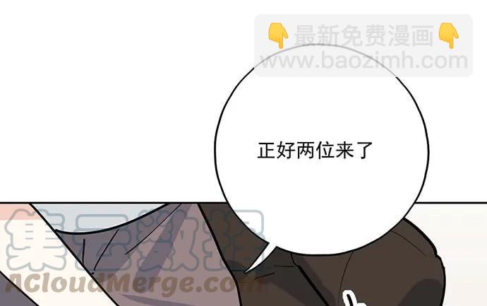 99突然有种黄袍加身的感觉(1/2)-第106话
