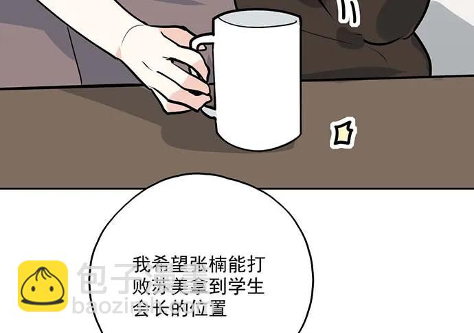 99突然有种黄袍加身的感觉(1/2)-第106话