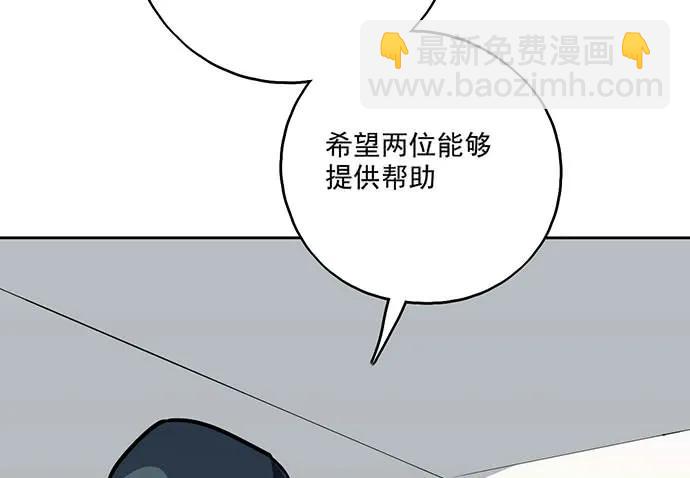 99突然有种黄袍加身的感觉(1/2)-第106话