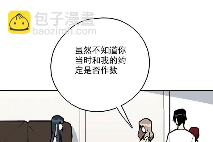 99突然有种黄袍加身的感觉(1/2)-第106话