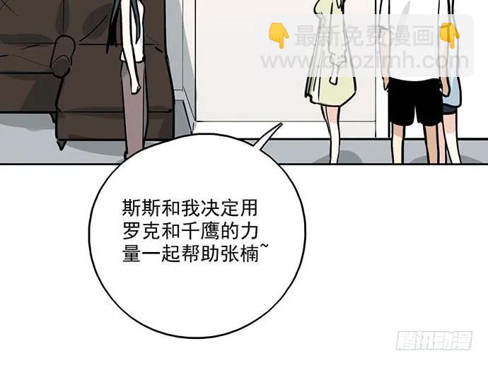99突然有种黄袍加身的感觉(1/2)-第106话