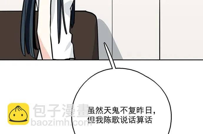 99突然有种黄袍加身的感觉(1/2)-第106话