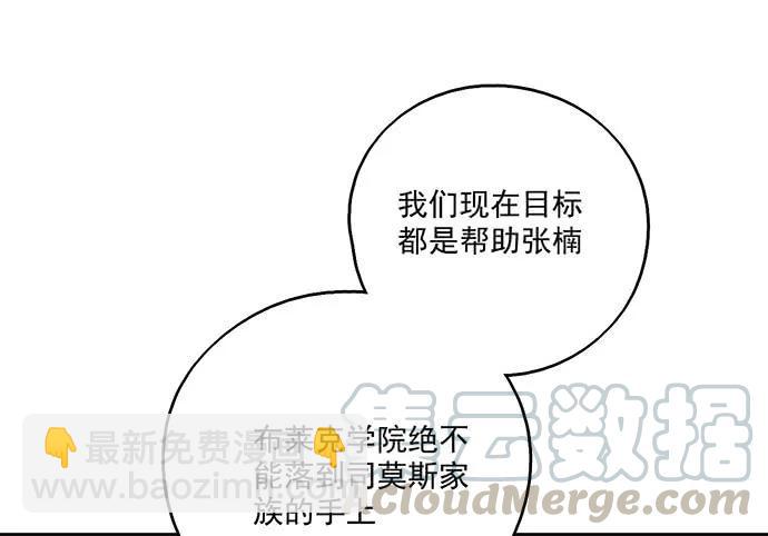 99突然有种黄袍加身的感觉(1/2)-第106话