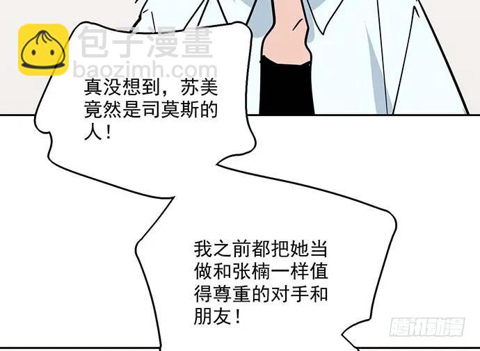 99突然有种黄袍加身的感觉(1/2)-第106话