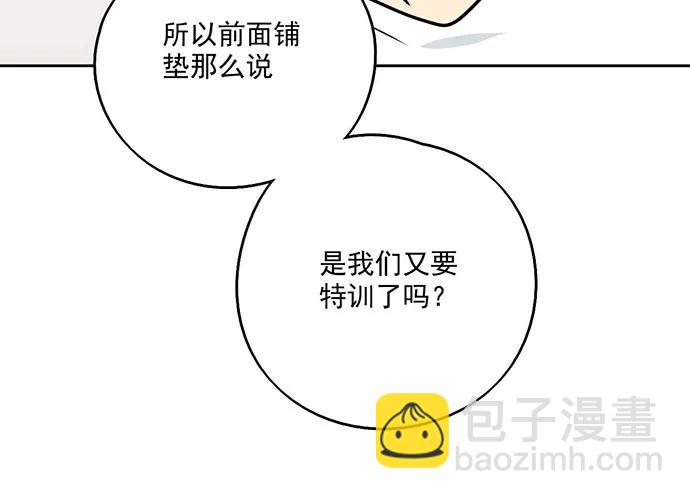 99突然有种黄袍加身的感觉(1/2)-第106话